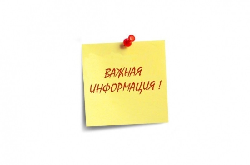 Корректировка стоимости услуг в связи с изменением рыночных условий