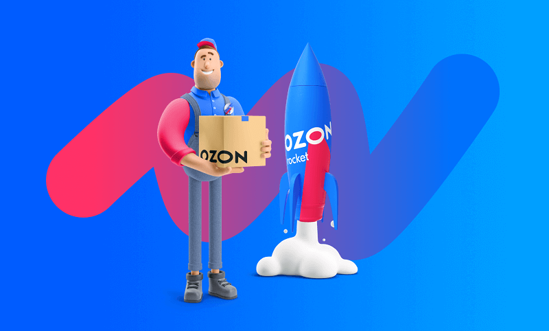 Интеграция интернет-магазина 1os с OZON Rocket