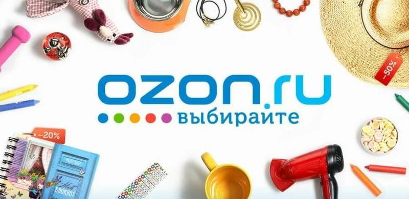 Озон Интернет Магазин Белореченск Краснодарский Край