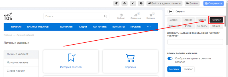 Полезная кнопка