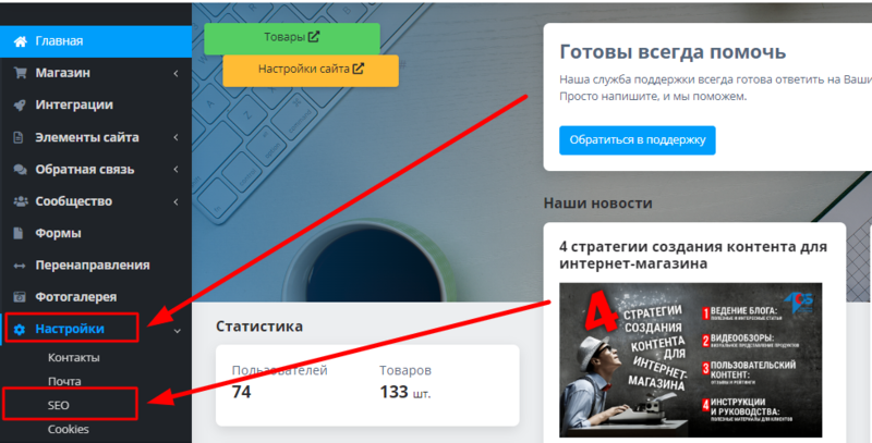 ППозволяет использовать продвинутые URL(ссылки) для товаров